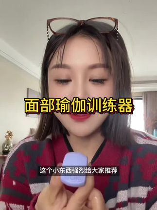 #面部瑜伽 低成本把太阳穴练饱满!每天2分钟,凹脸自救#脸部训练器 #提升脸部轮廓 #太阳穴凹陷 #亲测分享