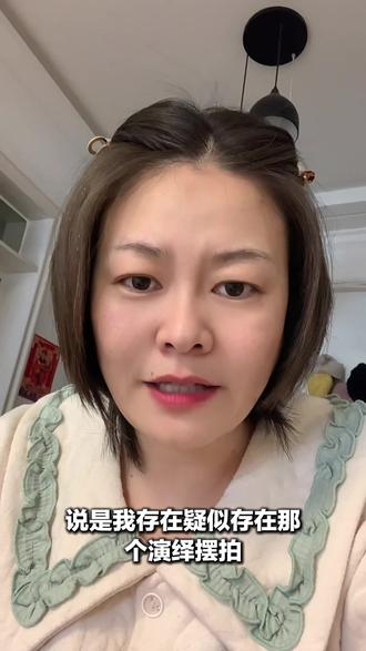 第一次的视频被提醒后更改,好像还获得了一点流量奖励#生活记录