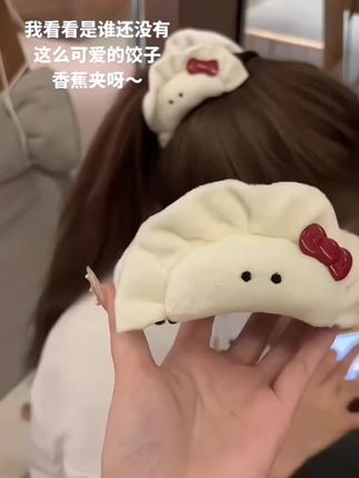 这款腮红饺子,发夹也太可爱了吧!想一口一个不吱声!好朋友~我们一起用呀!#发来 #甜妹发来 #阔爱炸了 #少女心爆棚 #好物分享 @DOU+上热门