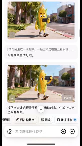 Q版甜玉米🌽的顺产过程~