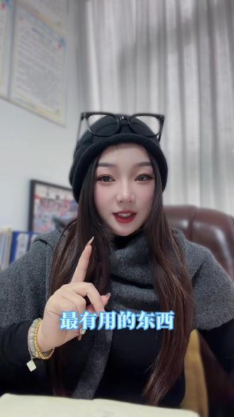 2025年领悟到最有用的东西…
#女性成长#第一性原理#福泉市#托育#福泉新爱婴