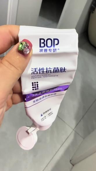 郝熠然的BOP哪里下单?