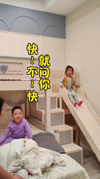 往往正确答案,可能是掌握在答的快和豪横的人手中🤦#育儿日常 #内容太过真实 #创作者中心 #创作灵感