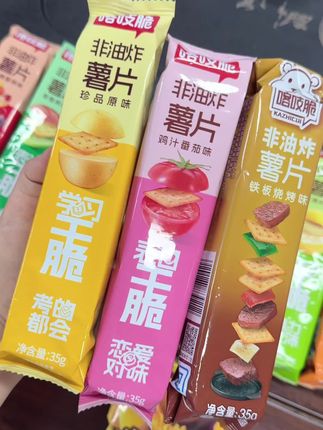 好吃的恰恰喀吱脆薯片来啦,好几种口味都是我爱吃的口味#恰恰喀吱脆薯片 #恰恰 #薯片 #追剧小零食