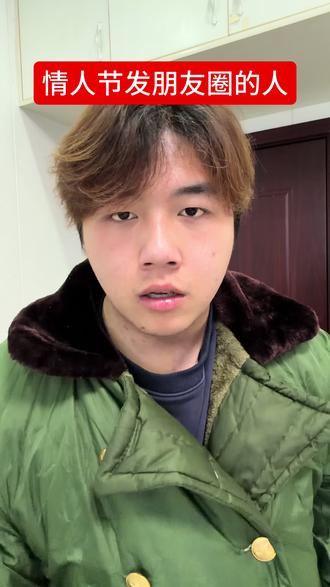 情人节收到红包了吗@吴璟勋 #利川社牛洋