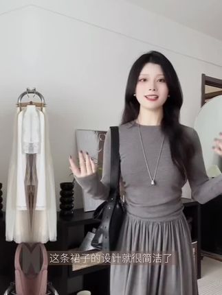 姐妹们,这个早秋两件套真的太绝了!上衣是正肩掐腰设计,凸显直角肩的同时又很显身材比例。半裙是高腰直筒版型,遮肚子的同时又很显腿长,一整个上身就是纸片人既视感。#内搭连衣裙 #秋冬内搭连衣裙 #显高显瘦显腿长 #早秋两件套 #小个子显高显瘦穿搭