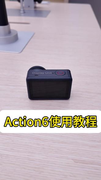 #大疆Action6