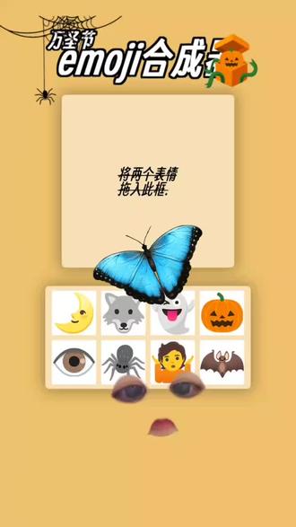 @鸟妈妈 这个是恐怖的照片