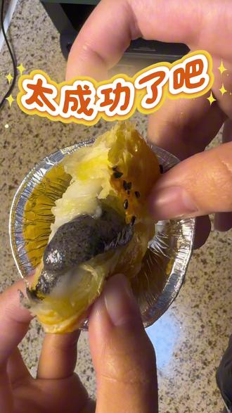 空气炸锅邪修法第三天,我又来咯,太简单了#空气炸锅美食 #抖音美食创作者