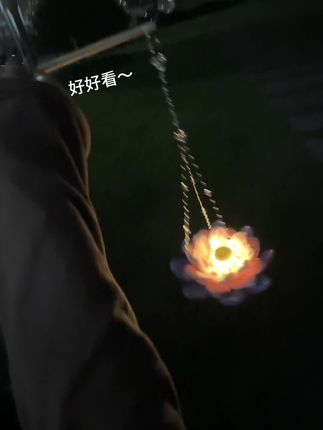 下下周就是中秋了,你也会收到好朋友送的莲花灯的对吗#中秋节手工灯笼 #礼物 #惊喜 #浪漫