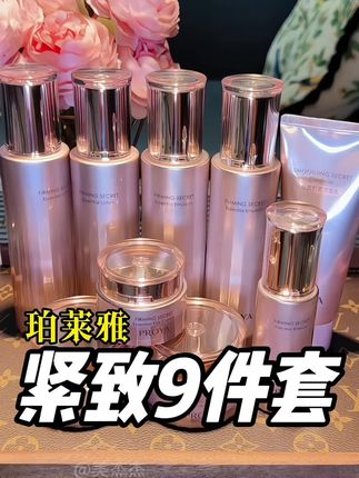 国货老品牌,珀莱雅开始破价啦!快快!赶紧入手!#珀莱雅#珀莱雅套盒 #护肤套盒 #护肤 #