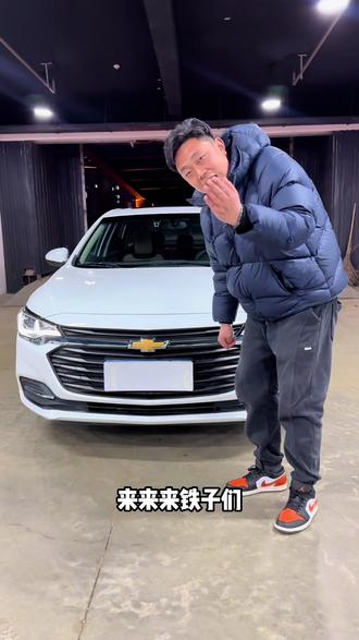 肯定是被误会了要不然怎么能沦落到这种地步!#二手车 #科鲁泽