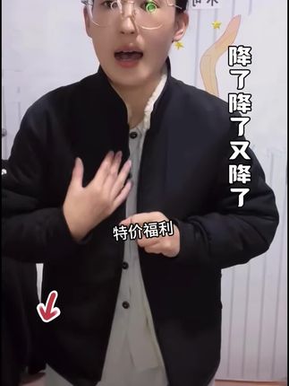 冬季男女款时尚休闲百搭皮毛一体保暖外套 #好看又好搭 #休闲又减龄 #品质男装 #反季特卖中