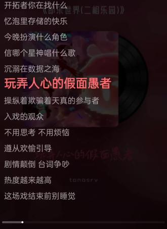 填词太欢愉了qwq唱唱
原曲:即乐世界《二相乐园》--兰音reine#翻唱
原曲的原曲:即乐世界--王子健