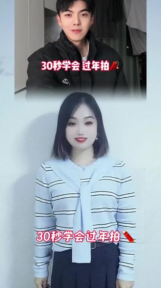 🧨爆竹声中一岁除#新年手势舞 #简单易学手势舞