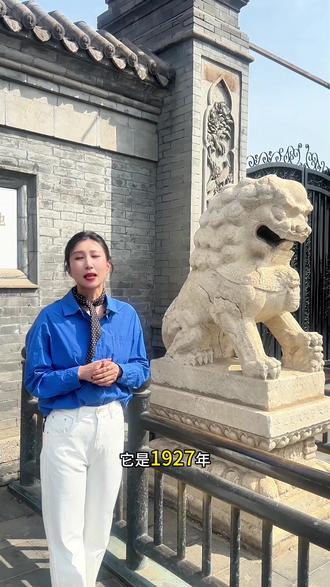 大帅府门前的石狮子,刻着民国十六年、冯庸大学校成立纪念,是当年少帅赠予冯庸的建校贺礼。
历经战乱辗转流离,百年后重回帅府,静静守护着奉天往事。
一狮镇风云,一狮守岁月,一眼阅尽民国东北史。
#沈阳大帅府
#张氏帅府
#沈阳旅游
#沈阳打卡#沈阳大帅府