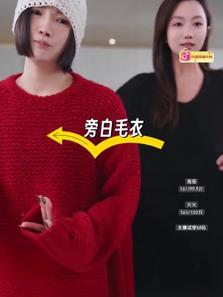 这衣服上身体感也太绝了,穿上都不带脱的~~AP洛哥 【旁白】山羊绒+桑蚕丝圆领镂空编织时尚百搭套头衫#时尚穿搭 #秋冬穿搭 #毛衣穿搭 #保暖穿搭 #时尚气质穿搭