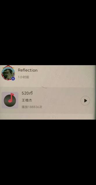 越来越会表达爱意的橹橹#王橹杰 #高会语音 #橹睫99