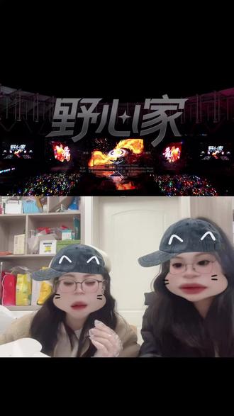 女王的形容哈哈哈哈哈#tf家族 #王橹杰