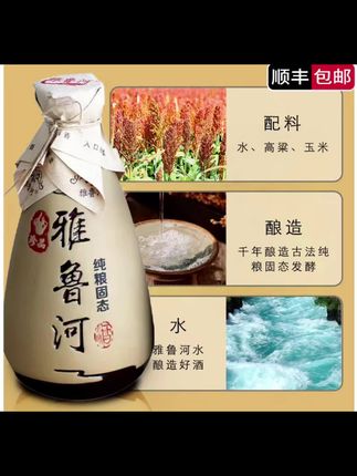 雅鲁河42°泥坛500mlx6瓶清香型佳酿口粮酒自营#好酒推荐#白酒推荐#送礼佳品#性价比好酒#爆款推荐