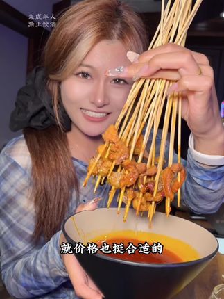 中街胡同藏着的宝藏当垆酒肆·围炉煮串 美女姐姐可好看啦!串也好吃!酒也好喝#国庆假期开启倒计时了#夜猫子私藏的烟火小店#当垆酒肆·围炉煮串