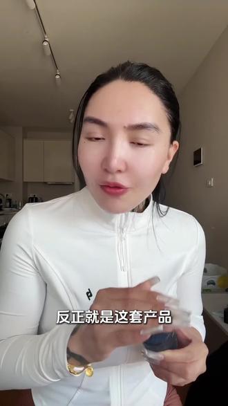 蓝铜胜肽四件套 姐妹们,如果你超过四十岁,皮肤干燥松弛、没有弹性,脸上还有一堆堆的纹纹路路,一定要去试试这个蓝铜胜肽四件套,先用水、精华、乳液,最后面霜一抹到位!深层补水的同时还能紧致肌肤,每天早晚坚持用,让皮肤变得水润透亮有光泽,再也不用担心皮肤干燥粗糙了。#健康产品选对不选贵 #好物分享真相