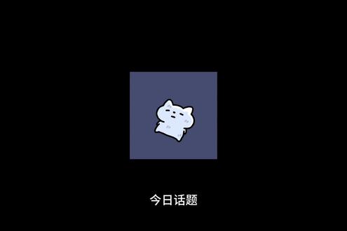 你们会甘心吗? #今日话题 #白色小猫表情包 #曼波配音 #情感 #剪映
