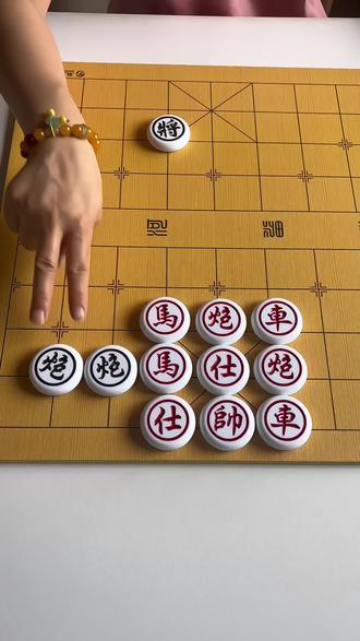 残局669关。你能解吗,欢迎高手挑战!#象棋 #象棋残局 #象棋达人 #抖音小游戏