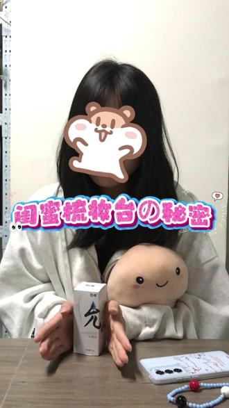 闺蜜梳妆台的秘密#科普冷知识 #玩一个很新的东西 #奇怪的知识增加了