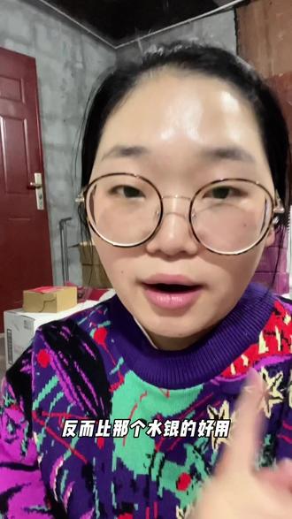 只有我觉得电子体温计比水银体温计好用吗?#水银温度计 #电子体温计 #红外体温计