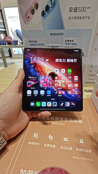 荣耀MagicV6分屏操作
#荣耀MagicV6