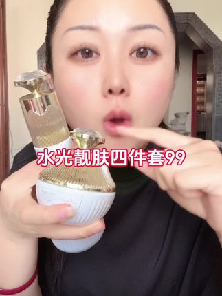 宛姐自用水乳霜,四件套99,补水保湿,提亮皮肤,舒缓滋润#李小宛#水乳霜 #自用好物分享