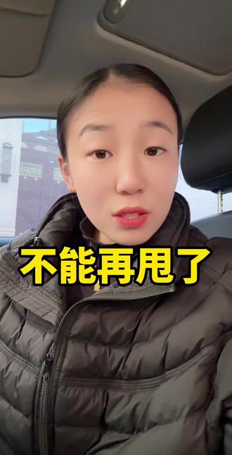 就要告别知冷知热的水银体温计了#大实话 #实话实说