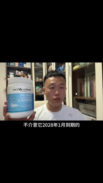 速度捡漏!澳洲原装进口鱼油到手400粒才这价!真的太划算了。#超便宜超划算#鱼油#鱼油推荐#全球购#大数据推荐给有需要的人