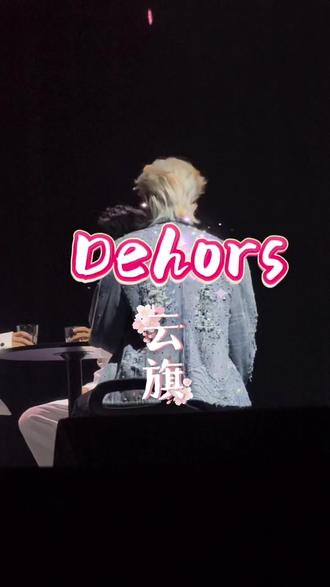 3.1 Dehors 云旗纯享配词版
超绝视听盛宴!!
应该不会有人看完嘴角不上扬🫣🫣
这可是富有慷慨且大方的云旗!!!