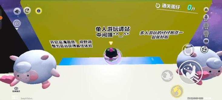 疯狂动物城二主题曲#玩游戏 #谁的一辈子