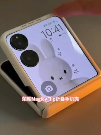 适用荣耀MagicVFlip折叠手机壳肤感中轴铰链全包带壳膜防摔保护套#朝鲜族乡村 #珠海生活 #回郭镇柴沟村 #贵州遵义新蒲