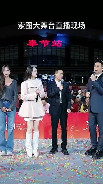 然然是发自心底里对索图的仰慕#演出现场视频 #演出现场拍摄 #演出现场 #索图大舞台#上热门🔥