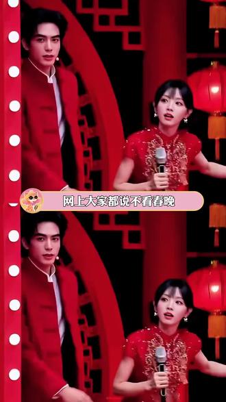 猜猜今年春晚N VP会是哪个节目? #春晚