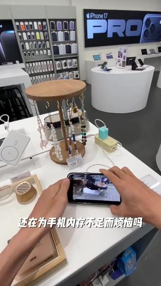 高速手机移动硬盘支持苹果华为安卓电脑照片视频轻松存储