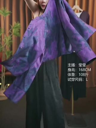 #高级感穿搭 #中式服装 新中式国风气质外套#文艺穿搭 #每日分享 #时尚妈妈装