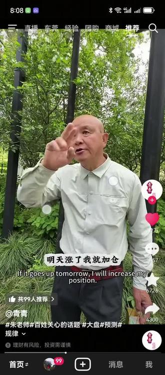 股票朝下走,必须砍仓横盘才能加仓上涨,更要加仓。