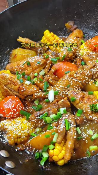 年夜饭安排也超有面子的鸡翅鸡爪煲,鸡翅鸡爪一抿脱骨,浓稠的汤汁拌米饭,香到舔盘,我家每周都催着做!#鸡翅鸡爪煲 #妈呀太香了 #年夜饭必备的家常菜