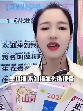 【一对一】蓝牙耳机声卡一体机无线直播K歌散热器新人直播散#马铃薯发芽了能吃吗 #哪些蔬菜适合小孩吃 #高原小土豆 #不同颜色蔬菜的营养