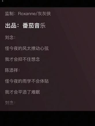 糟糕和闺蜜穿书把反派玩坏了主题曲,很好听#糟糕和闺蜜穿书把反派玩坏了 #用探春令打开新春 #歌单
