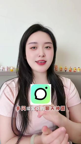 #多闪 #多闪app 我知道这个小家伙很可爱的时候就很喜欢