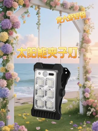 #户外灯 #庭院灯 #太阳能庭院灯 #草坪灯