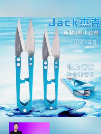 #剪刀 #小剪刀 #手工剪刀 #钨钢剪刀 钨钢纱剪蓝色剪手工家用便携方便小号耐用剪刀