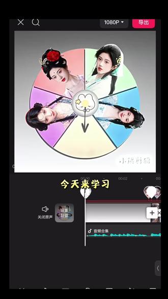 ❗️剪辑教程|“中奖概率倍儿高”来啦✅ yc:Noctunre
#剪辑教程 #小云雀AI #中奖概率倍高 #鞠婧祎 #混剪卡点