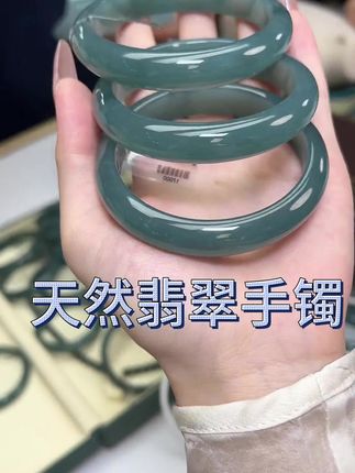 天然翡翠手镯,高级上档次,可戴可藏级别#翡翠 #翡翠手镯 #翡翠珠宝 #手镯 #手镯定制